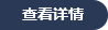 立即訂購(gòu)